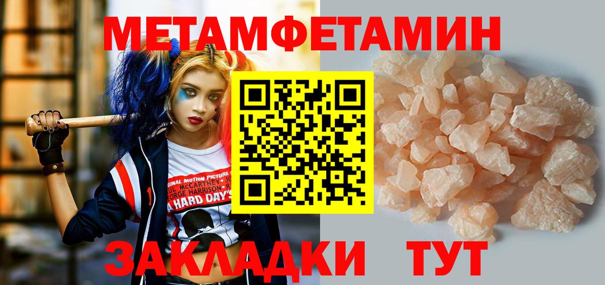 АМФЕТАМИН Розовый  АМФЕТАМИН  Орёл  Вход с VPN 