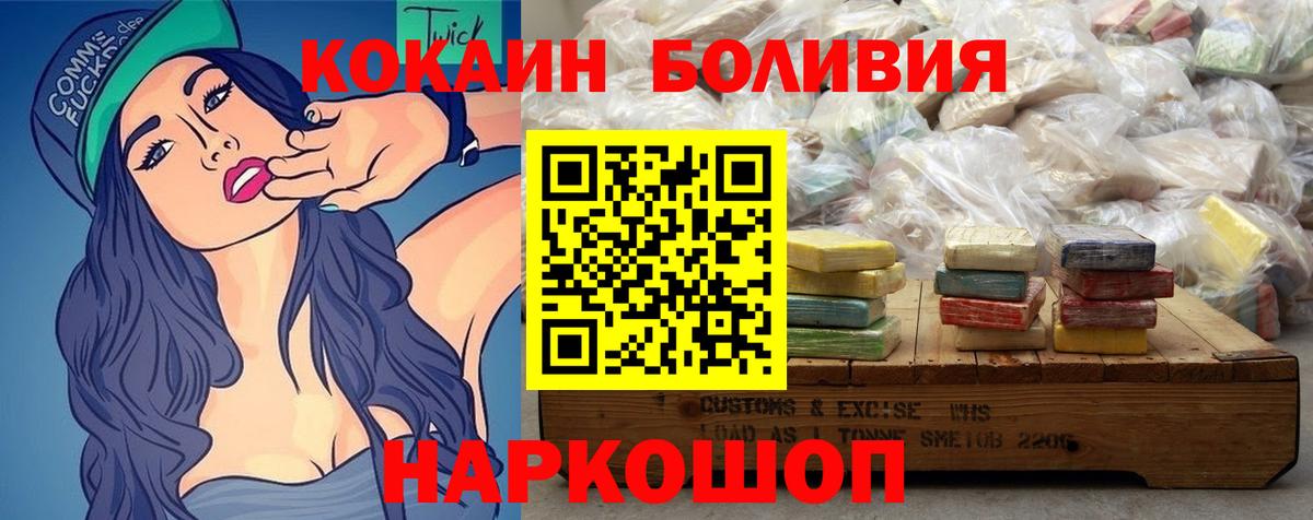 Cocaine Перу Орёл