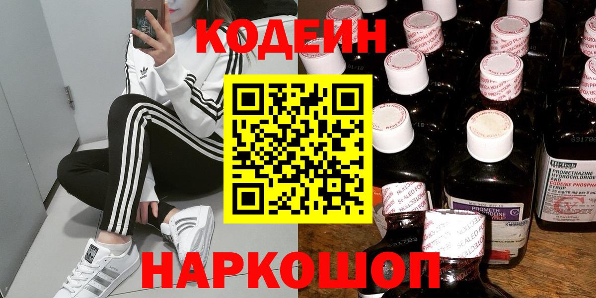 Меф мяу мяу Орёл