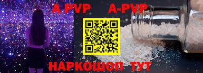мефедрон мука Славгород