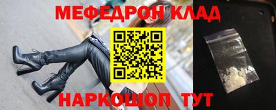 героин Славянск-на-Кубани