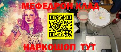 тгк Ставрополь