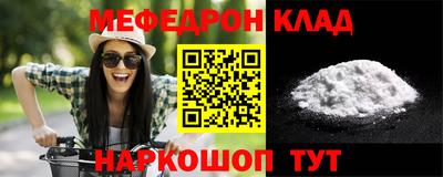 тгк Ставрополь