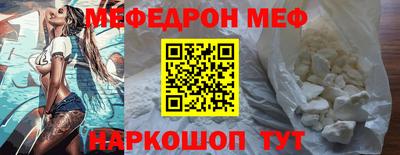 героин Славянск-на-Кубани