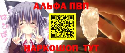 мефедрон мука Славгород