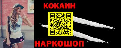 дмт Сланцы