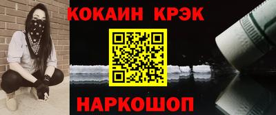 дмт Сланцы