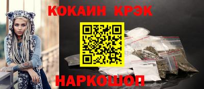 мефедрон мука Славгород