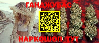 дживик Старая Купавна