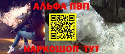 тгк Ставрополь