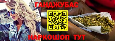 дживик Старая Купавна