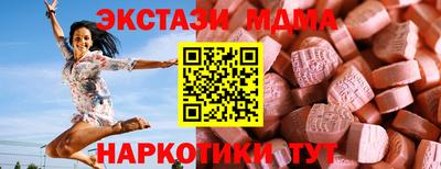 мефедрон мука Славгород