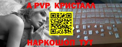 дживик Старая Купавна
