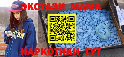 мефедрон мука Славгород