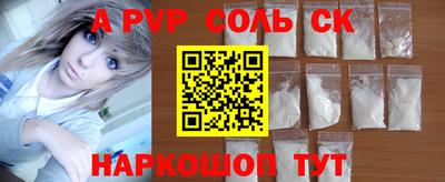 дмт Сланцы