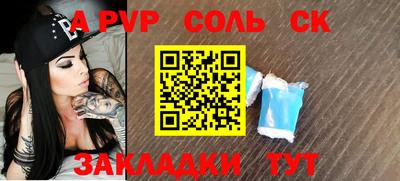 дживик Старая Купавна