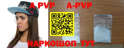 мефедрон мука Славгород