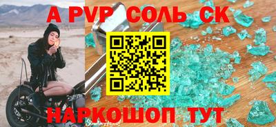 героин Славянск-на-Кубани