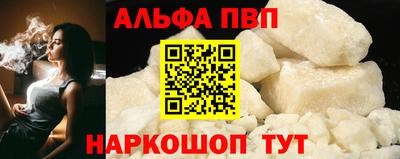 мефедрон мука Славгород
