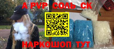 героин Славянск-на-Кубани