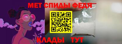 мефедрон мука Славгород