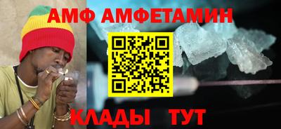 дмт Сланцы