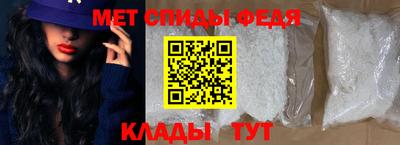 дмт Сланцы
