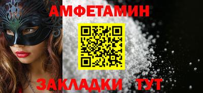 дживик Старая Купавна