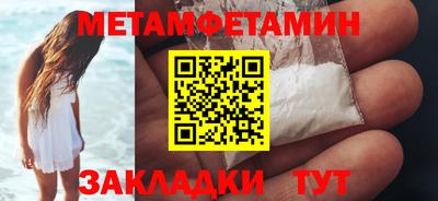 дмт Сланцы