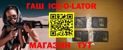 дмт Сланцы