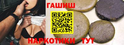мефедрон мука Славгород