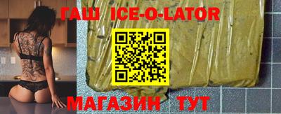 мефедрон мука Славгород
