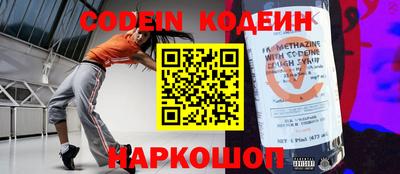 тгк Ставрополь