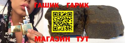 героин Славянск-на-Кубани