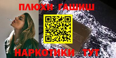 дживик Старая Купавна