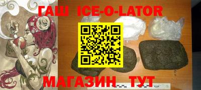 тгк Ставрополь