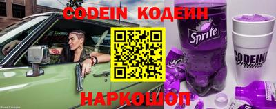 мефедрон мука Славгород