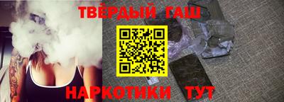 дмт Сланцы
