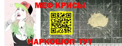 тгк Ставрополь