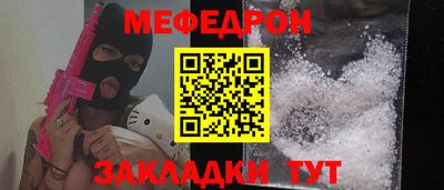 героин Славянск-на-Кубани
