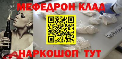 дживик Старая Купавна