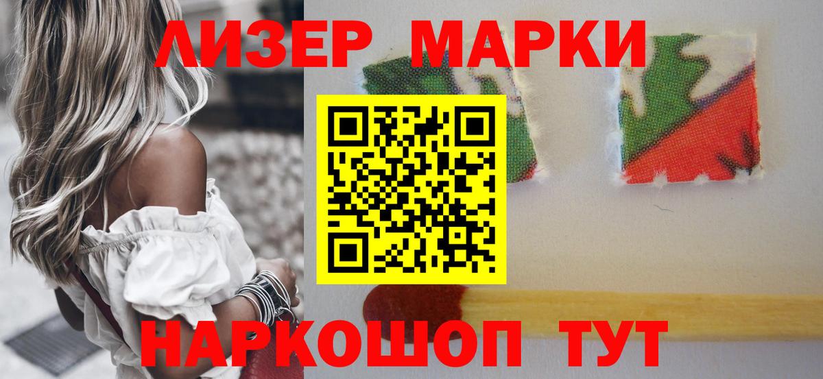 ЛСД экстази ecstasy Орёл