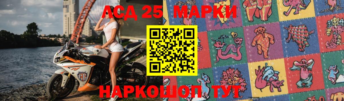 LSD-25 экстази кислота  Лсд 25 экстази кислота  blacksprut зеркало  Орёл  Вход с VPN 