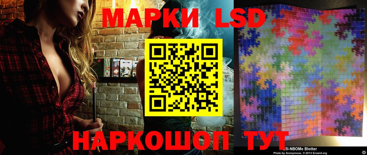 Марки NBOMe 1,5мг Орёл