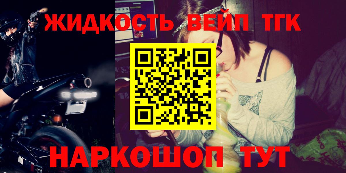 Где купить наркотики?  Гашиш  Марихуана  Гашиш  Мефедрон  Орёл  Вход с VPN  Мефедрон  