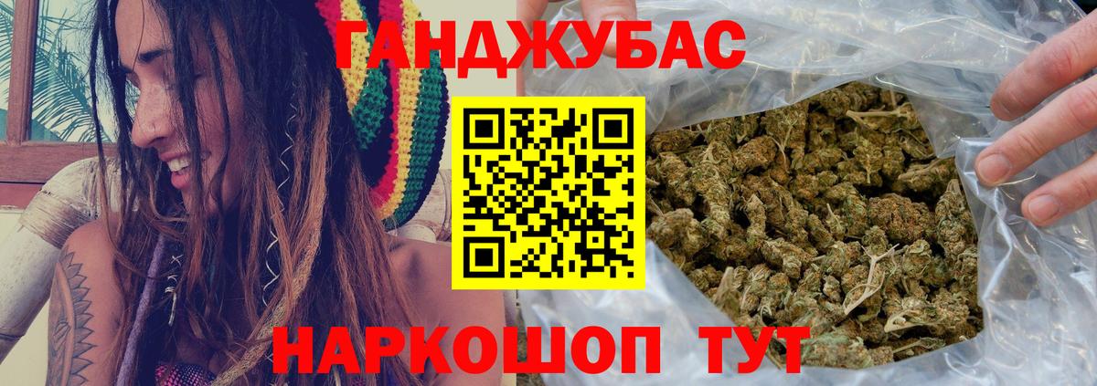 Бошки марихуана планчик  Марихуана сатива  Орёл  Вход с VPN  Шишки марихуана конопля 