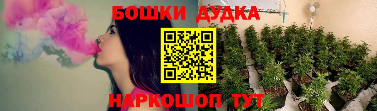 Каннабис Bruce Banner Орёл